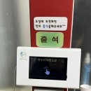 한누리 태권도장 이미지