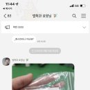 시온탕 네이버블로그