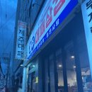 아슈레 | 대연 가성비 고기집 추천 ! 직접 구워주는 대패 맛집 대연소담한 제주대패삼겹살 방문후기