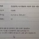 헤어숍 앞 횡단보도 | 유월은 데쟈라스멘드렉자망피날