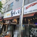 광주 신가동 맛집 미니통닭&amp;포차 수완점 내돈내산 후기! 옛날통닭은 사랑이다.
