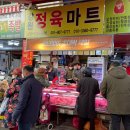 부전시장 이미지