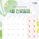 타코마신호드림치과의원 이미지