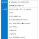 아이사랑캠핑장 이미지