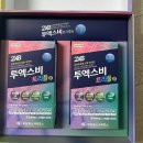 백화점약국 | 수원 약국 성지 인계백화점약국 내돈내산 후기!