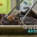 담양순대