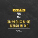 서울방송연기아카데미 이미지