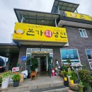 본가회냉면 이미지