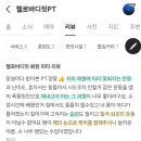 헬로헬씨