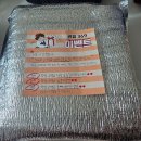 고기가 생각나면 | 광주 광산구 고기집 삼겹살 배달,포장 맛집 고기대첩광산점