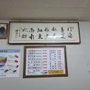 동화식육식당 네이버블로그