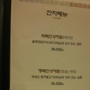 늘봄농원 이미지