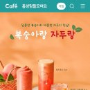 복자커피 이미지