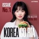 롯데리아당동점 네이버블로그