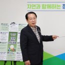 셋째 낳으면 5,100만원 ‛파격지원ʼ 괴산군 셋째 출산율 대폭 늘어 이미지