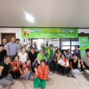 호산1리 경로당 이미지