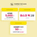 브이에스(VS)의원 네이버블로그