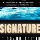 주식회사 디케이미디어 이미지