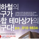 롯데시네마타워 이미지