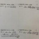매씨지수학학원