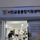 충주서민금융 통합지원센터 | 공공기관 이전 이사 / 계양구 서민금융통합지원센터 이사 현장 스토리