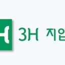 3H구미센터