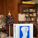 쌍문채움도서관 | 나는 소망한다 내게 금지된 것을 (양귀자) 독서 후기