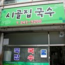 용진인테리어