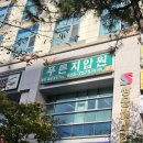 영지압원 이미지