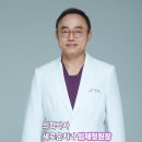 사랑니 발치 후 통증? 회복 3단계 이것만 알면 됩니다 -새로운치과