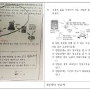 신백현중학교 내 이미지
