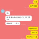 초원동물병원인공수정소 | 2024/12/13 - 공부하기 싫어서 급 블로그