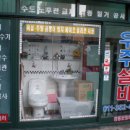 우주종합공사 이미지