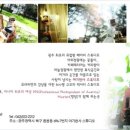 아이숨결스튜디오