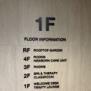 판교로 | 트리니티 판교점 추천 후기 2탄 : 시설 / 마사지 / 가슴관리