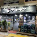 정가짜장 이미지