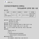 인천인력개발센터 Daum카페