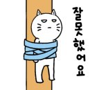 떡군이네떡볶이대전 - 유성구 문화원로6번길 65 | 떡군이네떡볶이대전
