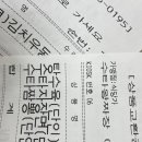 여주(강릉)휴게소[우동전문점] 이미지