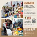디딤카페 3호점 이미지