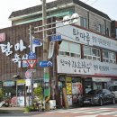 장흥탐마루축산 이미지