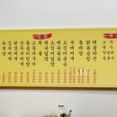 면목식당 이미지