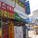 부천중동약국 이미지