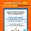 진접요양보호사교육원 이미지