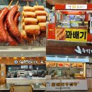 여로주유소 네이버블로그