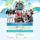 아리랑슈퍼 이미지