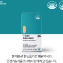 팜뉴트리션 이미지