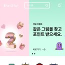 봉타이 이미지