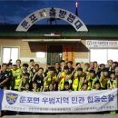 둔포파출소 이미지