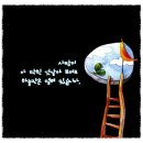 (주)반석 Daum카페